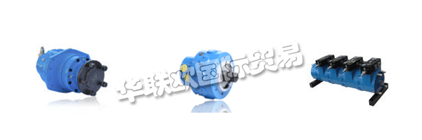 　ITAlGROUP為徑向活塞液壓馬達的生產(chǎn)商和全球經(jīng)銷商提供超過25年的經(jīng)驗，他們保證為客戶提供創(chuàng)新，可定制的產(chǎn)品，始終處于最先進的狀態(tài)，并可與競爭對手單位互換。  　　他們完全歐洲制造的系列包括20cc至8000cc排量的電機，可提供固定和雙速版本，并結(jié)合行星齒輪箱，制動器和各種閥門。