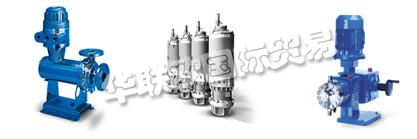 LEWA是計(jì)量和流程泵，計(jì)量系統(tǒng)和流體計(jì)量完整系統(tǒng)的領(lǐng)先制造商。60多年來(lái)，LEWA總部位于萊昂貝格的約600名員工和全球1,100名員工一直在為可持續(xù)發(fā)展的未來(lái)開發(fā)智能計(jì)量解決方案。憑借對(duì)市場(chǎng)的熱情，專業(yè)知識(shí)和知識(shí)，他們使LEWA成為創(chuàng)新的領(lǐng)導(dǎo)者。