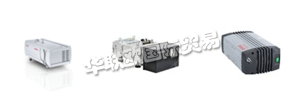 作為真空技術(shù)的先驅(qū)，LEYBOLD提供各種真空組件，標(biāo)準(zhǔn)化和完全定制的真空解決方案，輔以真空技術(shù)配件和儀器。  　　他們的核心能力集中在開(kāi)發(fā)應(yīng)用程序和客戶特定系統(tǒng)，以創(chuàng)建真空和提取處理氣體