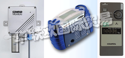 COMPUR Monitors GmbH&Co KG已成功地在國(guó)際市場(chǎng)上建立了自己的氣體探測(cè)器，