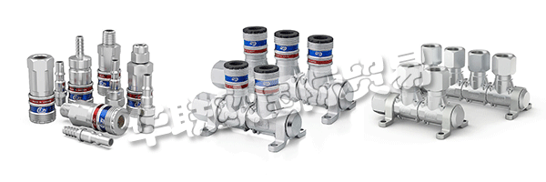 1955年，Carl Erik Josef Nyberg(CEJN)設(shè)計(jì)并獲得了革命性的快速連接接頭專利，