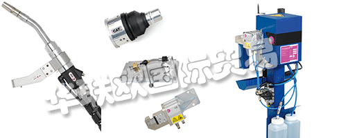 位于馬里蘭州弗雷德里克的ABICOR BINZEL USA工廠和辦公室擁有完整的MIG，