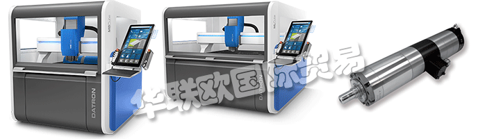 DATRON AG位于德國法蘭克福附近，成立于1969年。