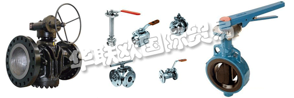 AUDCO Italiana是一家專業(yè)從事工業(yè)閥門的公司，已有80多年的歷史。