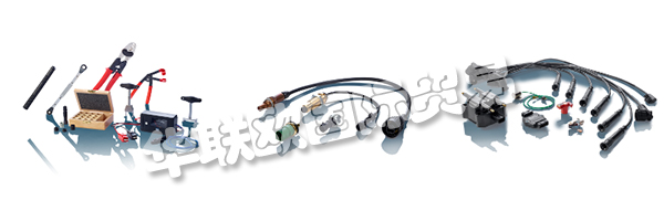 對于BERU主要生產(chǎn)設(shè)備?電熱塞和點(diǎn)火線圈位于德國路德維希堡。