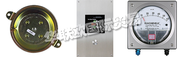 BRIEM Steuerungstechnik GmbH - 您在潔凈室和實驗室中提供先進監(jiān)控解決方案的合作伙伴,