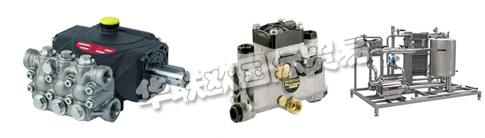 INTERPUMP集團(tuán)目前生產(chǎn)壓力高達(dá)500 bar的泵和專業(yè)高壓清洗機(jī)，總銷售額的75%用于出口。