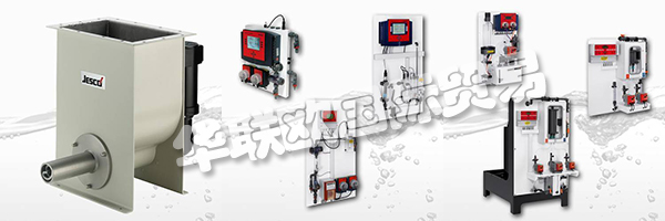 Lutz-JESCO意識到其對客戶的責任。