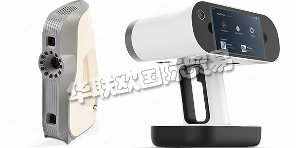盧森堡ARTEC主要產(chǎn)品：ARTEC掃描儀、激光掃描儀等。ARTEC 3D是全球領(lǐng)先的手持式3D掃描儀，自2007年以來，始終走在創(chuàng)新型3D技術(shù)的最前沿。
