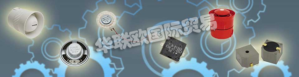 德國DIGISOUND品牌的產品主要有：DIGISOUND傳感器,DIGISOUND警報器，耳機，揚聲器，麥克風，信號發(fā)射器，信號發(fā)生器，警報器，震動電機等。