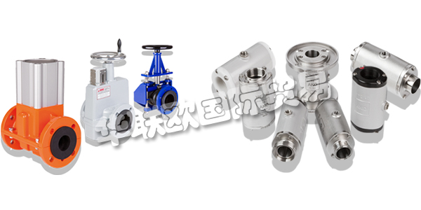 德國(guó)AKO ARMATUREN公司主要產(chǎn)品：AKO ARMATUREN夾管閥,AKO ARMATUREN氣動(dòng)夾管閥，機(jī)械夾管閥等。