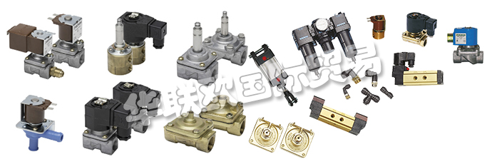 澳大利亞GOYEN公司的產(chǎn)品主要由：GOYEN電磁閥、GOYEN過(guò)濾清潔、集管箱系統(tǒng)、脈沖噴射閥、DRESSER螺母閥、法蘭閥、歧管平裝閥、螺紋閥、先導(dǎo)閥、保護(hù)外殼、過(guò)濾器清潔控制器、過(guò)濾器清潔配件、吹管?chē)娮?、濾筒清潔錐、大頭連接器、顆粒物排放監(jiān)測(cè)儀、氣動(dòng)控制器、工業(yè)電磁閥。