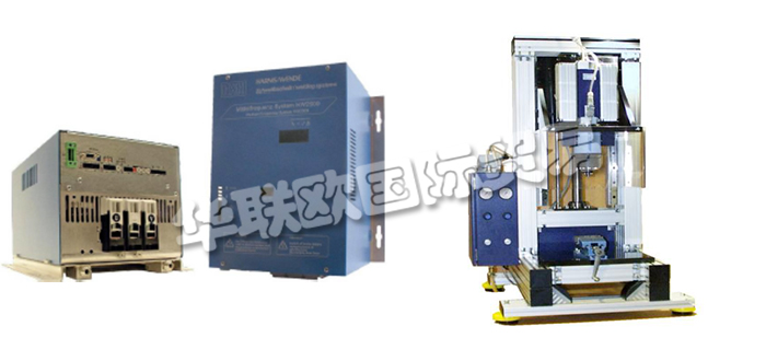 德國HARMS+WENDE公司主要供應(yīng)：德國HARMS+WENDE逆變器,HARMS+WENDE控制器，焊接控制器，變壓器，控制柜，焊頭，摩擦焊頭焊接控制系統(tǒng)，模塊化控制系統(tǒng)等產(chǎn)品。