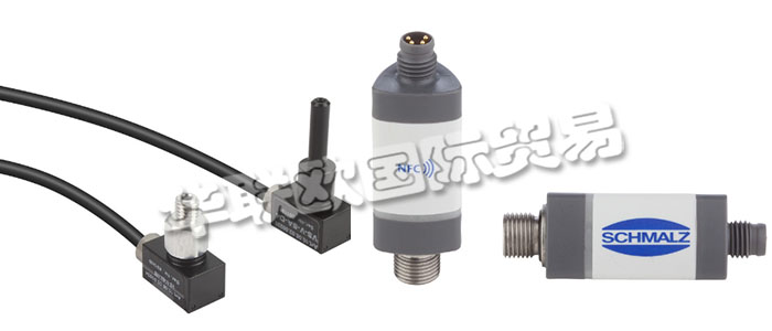 SCHMALZ真空傳感器是帶有模擬輸出信號(hào)的真空和壓力傳感器，可永久，精確地測(cè)量真空和壓力值。通過(guò)使用NFC技術(shù)的智能手機(jī)輸出，可以輕松訪問(wèn)服務(wù)和維護(hù)信息。