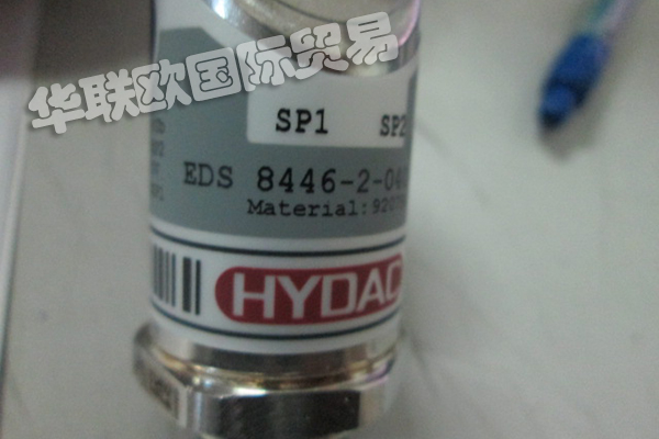 賀德克HYDAC壓力傳感器如何使用,HYDAC壓力變送器選型規(guī)則