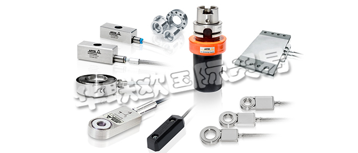 力傳感器可將作用于其上的負(fù)載轉(zhuǎn)換為可測量(模擬或數(shù)字)輸出，輸出與施加的力或負(fù)載成比例。MARPOSS力傳感器能夠可靠檢測到機(jī)床環(huán)境中的事件或變化。根據(jù)各種機(jī)床類型與流程，MARPOSS的產(chǎn)品包含帶有正確功能特征與設(shè)計的不同傳感器，以隨時提供最佳監(jiān)控解決方案。