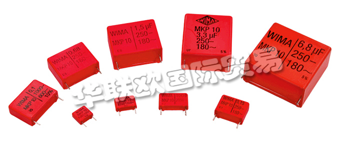 WIMA公司是一家專業(yè)生產電容器的廠商，公司于1948年成立，WIMA 的強項在于設計和生產定制的產品，這需要經驗和高度的專業(yè)水平。WIMA電容器以其高質量值得信賴，WIMA公司主要的客戶群是汽車制造業(yè)、消費電子和工業(yè)電子以及照明工業(yè)。