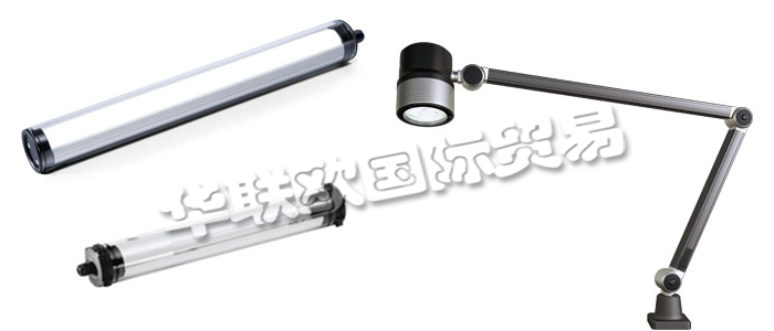 WALDMANN作為照明專家，在過去幾十年中一直代表著德國工藝制造和工程技術(shù)的最高水平，為客戶提供適用于特定目標(biāo)和特定環(huán)境的“定制化照明解決方案”。他們的工業(yè)客戶一直受益于WALDMANN專業(yè)的工業(yè)照明解決方案及廣泛的應(yīng)用技術(shù)。WALDMANN機(jī)床工作燈是數(shù)十年無數(shù)現(xiàn)場解決方案中總結(jié)而來的寶貴而豐富的經(jīng)驗結(jié)晶，它將伴有很大的增值效應(yīng)。借助于他們的經(jīng)驗，無論是設(shè)備或車間照明還是信號燈或生產(chǎn)大廳照明，您都可以實現(xiàn)細(xì)致可持續(xù)的能源管理。您也可以在他們的產(chǎn)品中找到特殊的解決方案，如ESD防靜電區(qū)域照明。作為高效照明系統(tǒng)研發(fā)的先鋒，他們能夠為您提供完美的個性化解決方案，并協(xié)助您完成整個流程：從咨詢到規(guī)劃，再到照明系統(tǒng)的安裝。