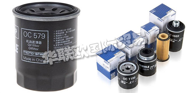 馬勒是全球領(lǐng)先的汽車行業(yè)開發(fā)伙伴和零部件供應商，也是引領(lǐng)未來交通解決方案的技術(shù)先驅(qū)。在全球范圍內(nèi)，馬勒品牌代表著優(yōu)質(zhì)的產(chǎn)品。馬勒是哪國的品牌?馬勒空氣濾清器怎么樣?