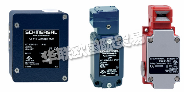 SCHMERSAL為機(jī)器和系統(tǒng)的安全以及工業(yè)自動(dòng)化和電梯技術(shù)的開(kāi)發(fā)和生產(chǎn)，提供了種類繁多的高質(zhì)量開(kāi)關(guān)設(shè)備和系統(tǒng)。SCHMERSAL集團(tuán)開(kāi)發(fā)和生產(chǎn)約25,000種不同的開(kāi)關(guān)設(shè)備，并且是該系列產(chǎn)品世界上最大的供應(yīng)商之一。下文為您介紹SCHMERSAL開(kāi)關(guān),SCHMERSAL系統(tǒng)解決方案。