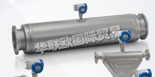 KROHNE是您過程儀表和自動(dòng)化的可靠合作伙伴。自1921年以來，KROHNE一直專注于工業(yè)過程測(cè)量，因此在各種行業(yè)中積累了大量的應(yīng)用知識(shí)，這些知識(shí)已集成到他們的產(chǎn)品，解決方案和服務(wù)中。下文為您帶來KROHNE流量計(jì)介紹。