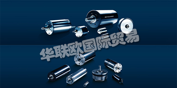 FAULHABER成立于1947年，是一家獨(dú)立的由家族經(jīng)營(yíng)的集團(tuán)公司，總部位于德國(guó)。FAULHABER集團(tuán)的成功歷程始于60多年前Fritz Faulhaber博士研制出的自承式空心杯轉(zhuǎn)子線圈斜繞組的那一刻。現(xiàn)如今, 該品牌已經(jīng)成為質(zhì)量的象征, 為驅(qū)動(dòng)系統(tǒng)的創(chuàng)新性、高精確度和高可靠度奠定了基石, 并開創(chuàng)了許多新的尖端應(yīng)用領(lǐng)域。下文為您介紹FAULHABER電機(jī)。