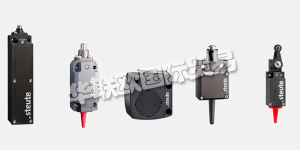 STEUTE公司成立于1961年，今天的STEUTE已成為全球知名的專家，致力于為復雜而關鍵的應用開發(fā)和生產安全可靠的開關設備。STEUTE產品系列包括廣泛的系列產品以及眾多定制解決方案。STEUTE以提供最高質量，可靠性和性能的產品和解決方案而自豪。下文為您介紹STEUTE開關。