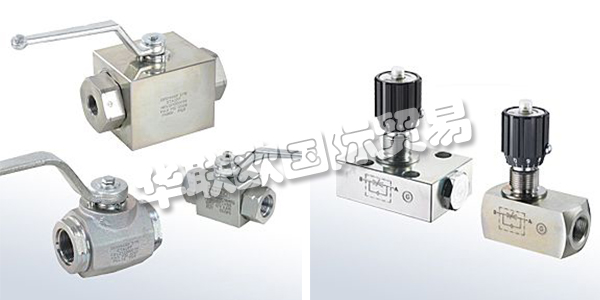 經(jīng)過(guò)多年發(fā)展，STAUFF已成為液壓行業(yè)配件的領(lǐng)先供應(yīng)商。卓越的質(zhì)量標(biāo)準(zhǔn)，快速的交貨時(shí)間，出色的服務(wù)和高素質(zhì)的員工使STAUFF能夠滿足當(dāng)前和未來(lái)液壓行業(yè)不斷增長(zhǎng)的需求。STAUFF的內(nèi)部實(shí)驗(yàn)室會(huì)根據(jù)國(guó)際標(biāo)準(zhǔn)對(duì)所有STAUFF產(chǎn)品進(jìn)行持續(xù)的檢查和測(cè)試。STAUFF質(zhì)量保證體系已通過(guò)ISO 9001：2015認(rèn)證，并不斷追求完美。下文為您介紹STAUFF閥門。