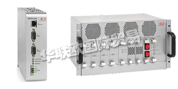 以色列ACS公司主要供應(yīng)：以色列ACS運(yùn)動(dòng)控制器,ACS驅(qū)動(dòng)器，驅(qū)動(dòng)系統(tǒng)，多軸驅(qū)動(dòng)系統(tǒng)，驅(qū)動(dòng)器接口，模擬量輸出模塊等產(chǎn)品。