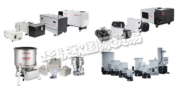 自1850年成立以來，LEYBOLD已發(fā)展為真空行業(yè)的市場領(lǐng)導(dǎo)者。萊寶提供廣泛的真空組件，標(biāo)準(zhǔn)化和完全定制的真空解決方案，并輔以真空技術(shù)配件和儀器。LEYBOLD能夠滿足大多數(shù)復(fù)雜應(yīng)用程序的最高要求，從而為他們的客戶提供了獲得成功的競爭優(yōu)勢。下文為您介紹LEYBOLD真空泵,萊寶真空泵型號。