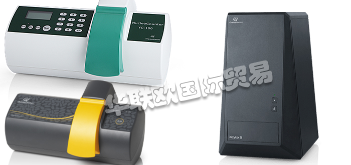 低價銷售丹麥CHEMO METEC自動細(xì)胞計數(shù)器定量細(xì)胞成像儀