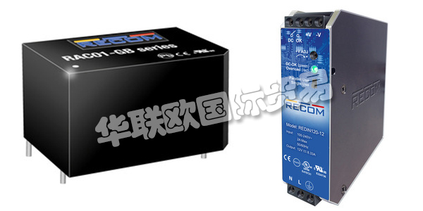 奧地利RECOM公司主要供應(yīng)：奧地利RECOM電源,RECOM直流電源，交流電源，導(dǎo)軌安裝交流電源，穩(wěn)壓電源，電源模塊等產(chǎn)品。