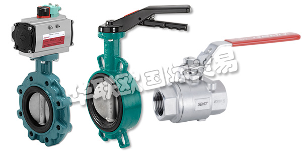 蓋米(GEMU)是全球知名的閥門制造商，由于其一系列創(chuàng)新產(chǎn)品和定制解決方案，它已成為全球過程介質(zhì)控制的首選之一。蓋米目前在全球擁有1900多名員工，產(chǎn)品暢銷全球50多個(gè)地區(qū)。憑借其廣泛的產(chǎn)品，蓋米為最多樣化的客戶群提供解決方案。蓋米的服務(wù)范圍涵蓋從閥門的研發(fā)，咨詢和制造，測量和控制系統(tǒng)到售后服務(wù)。下文為您介紹蓋米閥門。