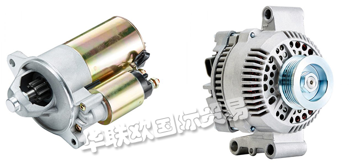 特價銷售美國TYC GENERA電動馬達(dá)車燈