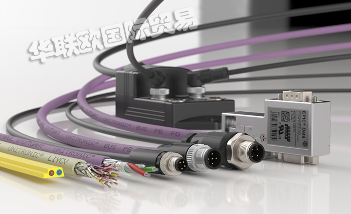 LAPPKABEL,德國(guó)LAPPKABEL連接器,LAPPKABEL電纜