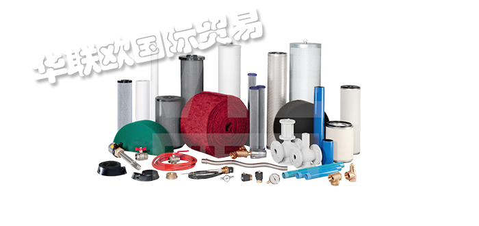 低價(jià)銷(xiāo)售德國(guó)VTE-FILTER過(guò)濾器液壓濾芯