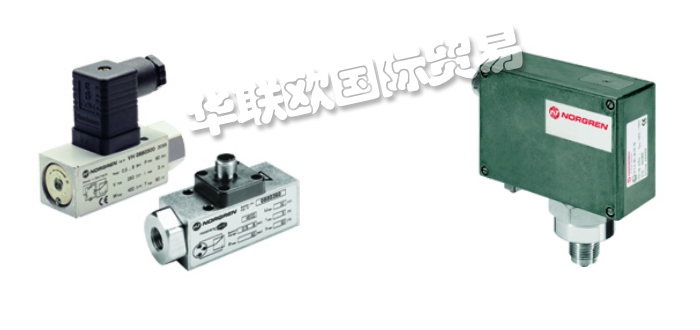 NORGREN壓力開(kāi)關(guān)使用方法,英國(guó)諾冠NORGREN壓力開(kāi)關(guān)采購(gòu)指南