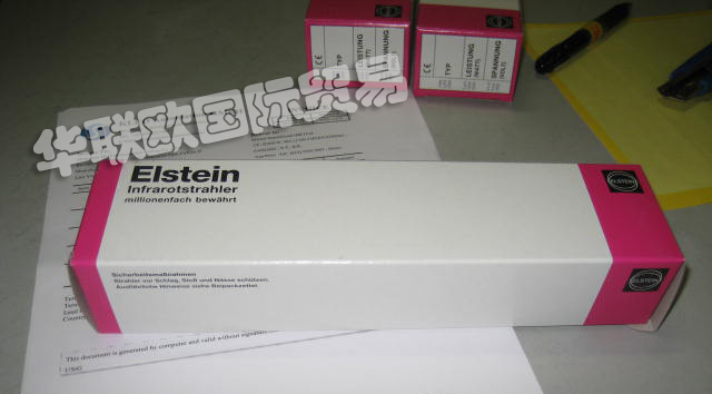德國(guó)ELSTEIN陶瓷紅外線板狀輻射器產(chǎn)品詳細(xì)介紹