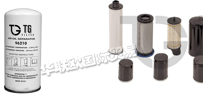 意大利T.G. FILTER真空泵過濾器壓縮機(jī)過濾器型號價(jià)格