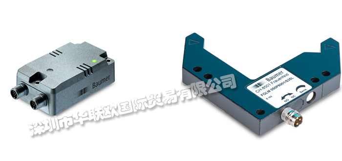為什么選擇瑞士BAUMER傳感器（高質量高可靠性的自動化控制之選）