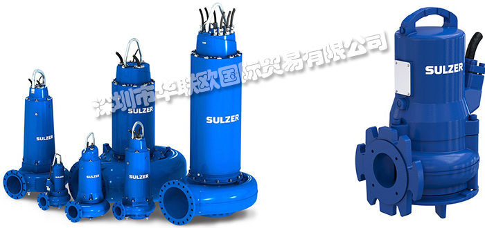 瑞士蘇爾壽SULZER水泵好不好用(瑞士蘇爾壽SULZER水泵的性能特點(diǎn))