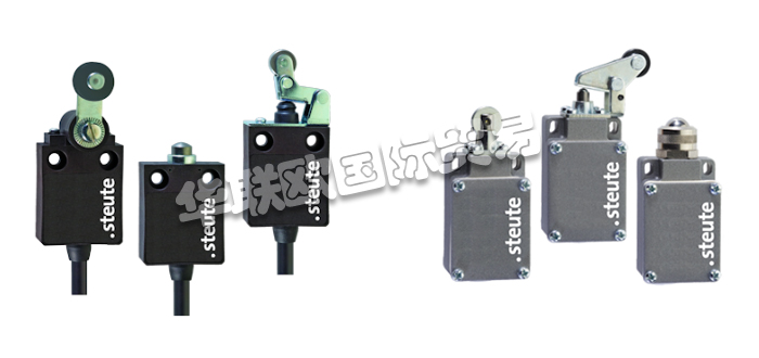 STEUTE開關(guān),德國(guó)開關(guān),德國(guó)限位開關(guān),德國(guó)STEUTE限位開關(guān),德國(guó)STEUTE