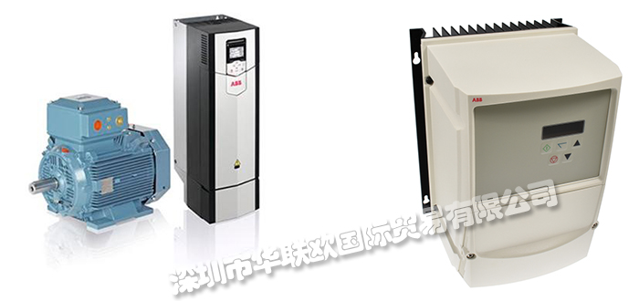瑞士ABB變頻電機(jī)產(chǎn)品型號特點(diǎn)詳情