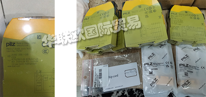 德國皮爾茲PILZ繼電器750103產(chǎn)品詳解（純干貨分享）