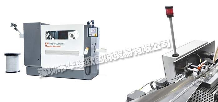 德國KUGLER WOMAKO雙線成型機產(chǎn)品原裝正品供應