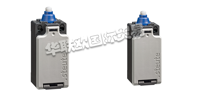 STEUTE開(kāi)關(guān),STEUTE限位開(kāi)關(guān),德國(guó)開(kāi)關(guān),德國(guó)限位開(kāi)關(guān),德國(guó)STEUTE