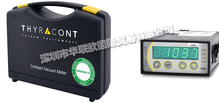 德國THYRACONT真空計(jì)/數(shù)字真空傳感器/電子真空開關(guān)