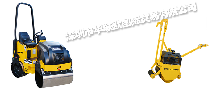 MULTIQUIP品牌介紹(美國MULTIQUIP發(fā)電機壓縮機)