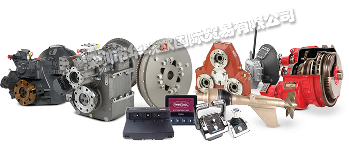 美國TWIN DISC離合器/TWIN DISC制動(dòng)器