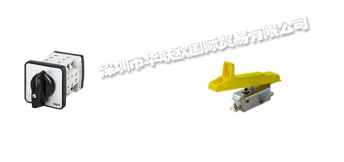 OBZOR,捷克OBZOR凸輪開關(guān),OBZOR微動開關(guān)